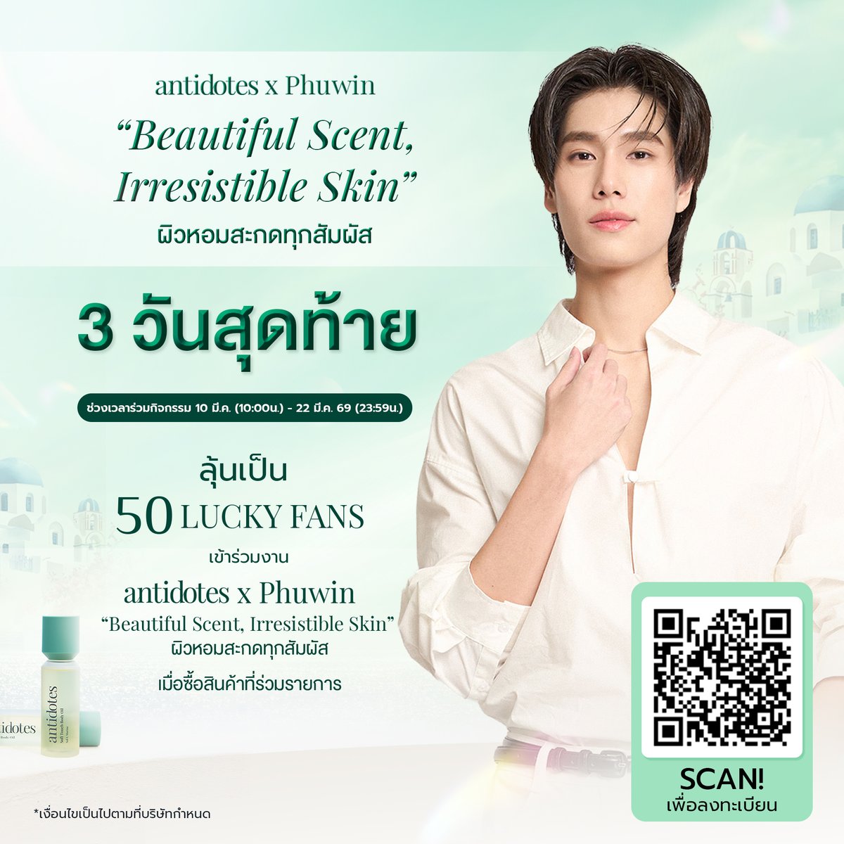 Antidotes tweet media