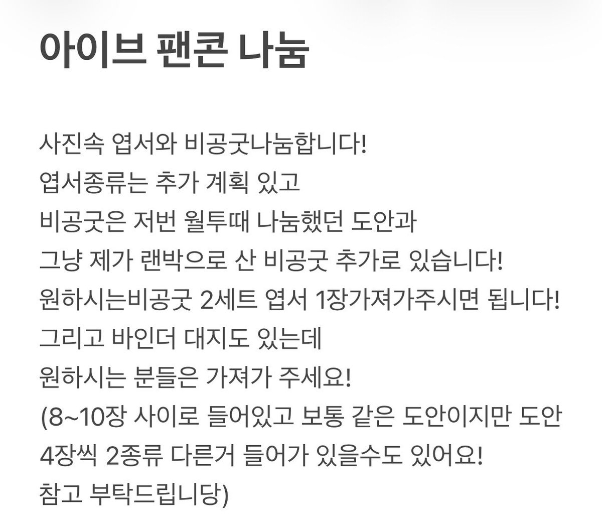 slow 안땅콩떡 tweet media
