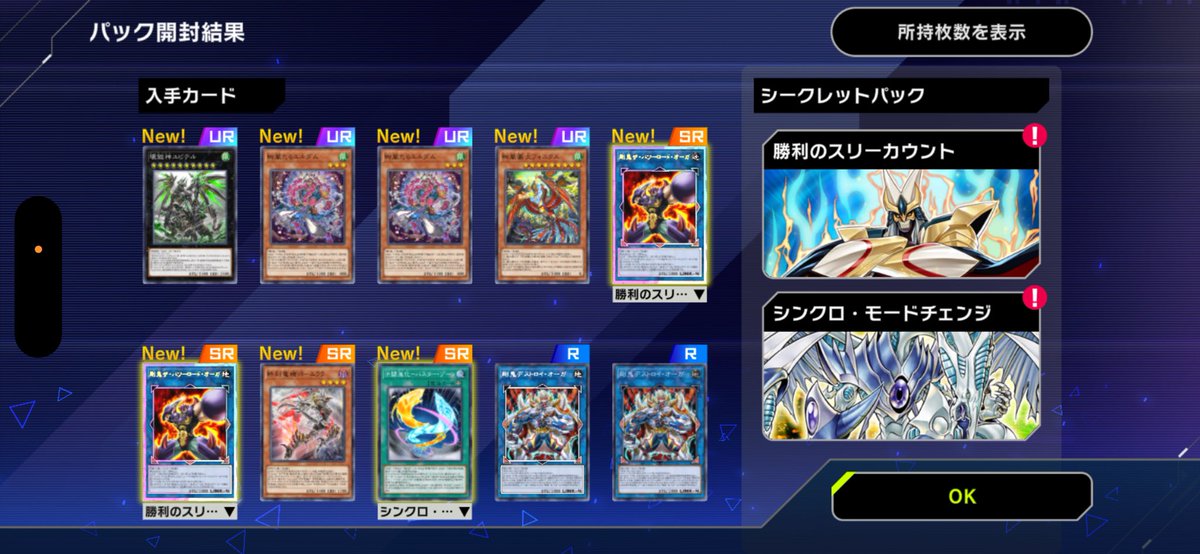 OKE_0118's tweet photo. 剛鬼組めってことか？
#遊戯王 https://t.co/OxjKrXvp9n