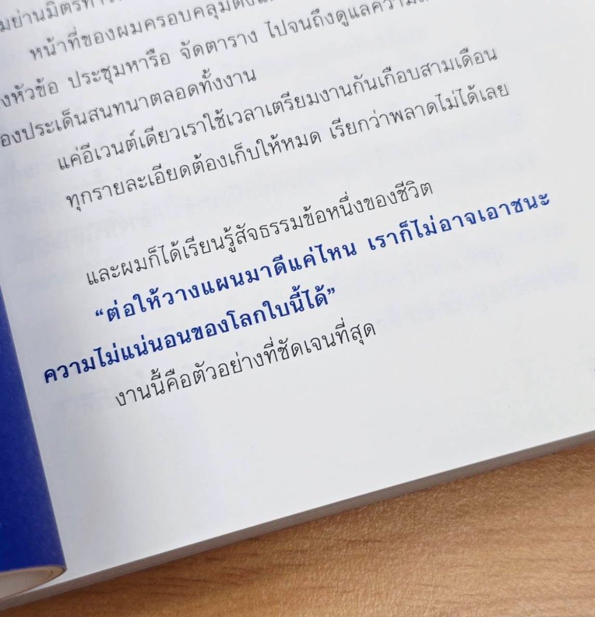 หมาดำตัวนี้ยังหวังดีกับเธอเสมอ tweet media