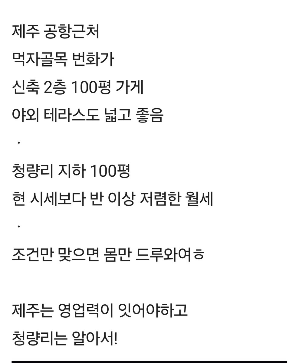 커플클럽 예시카ㆍ부계정입니다ㆍ tweet media