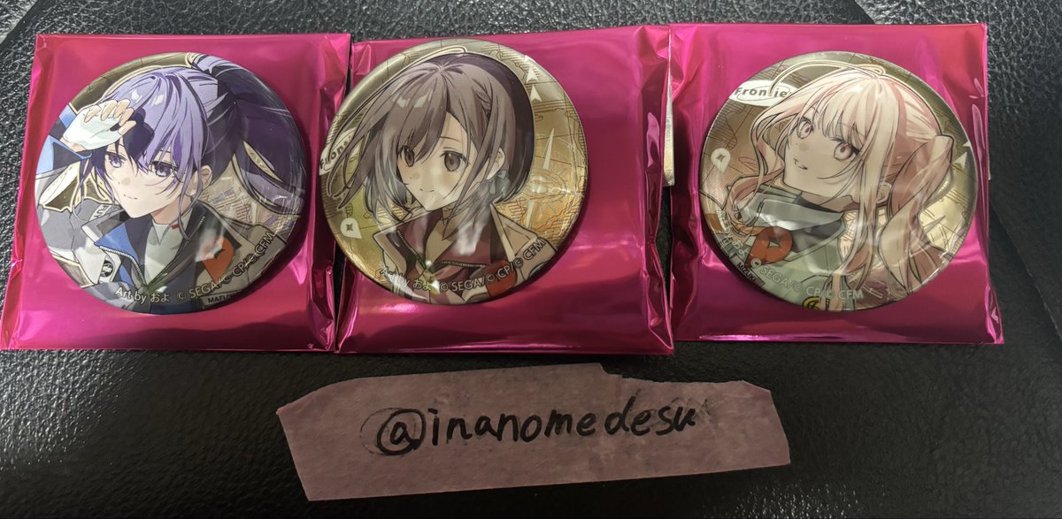 いなのめ@次回発送12日 tweet media