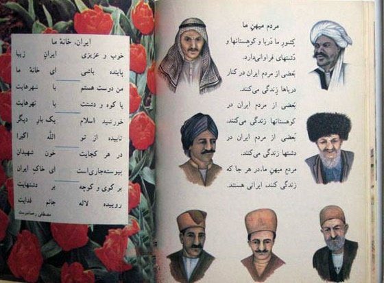 <a href="/gghamari/">Goldie Ghamari | گلسا قمری 🇮🇷</a> <a href="/elibigenekhob/">دربارهٔ الی</a> Omg you are such an idiot!
Iran is a multi-ethnic country and different parts of Iran have their own cultures and clothings.
Iranian kids learn this about their country in elementary school. Look at this freaking elementary school book. Read it or ask someone to read it for you.