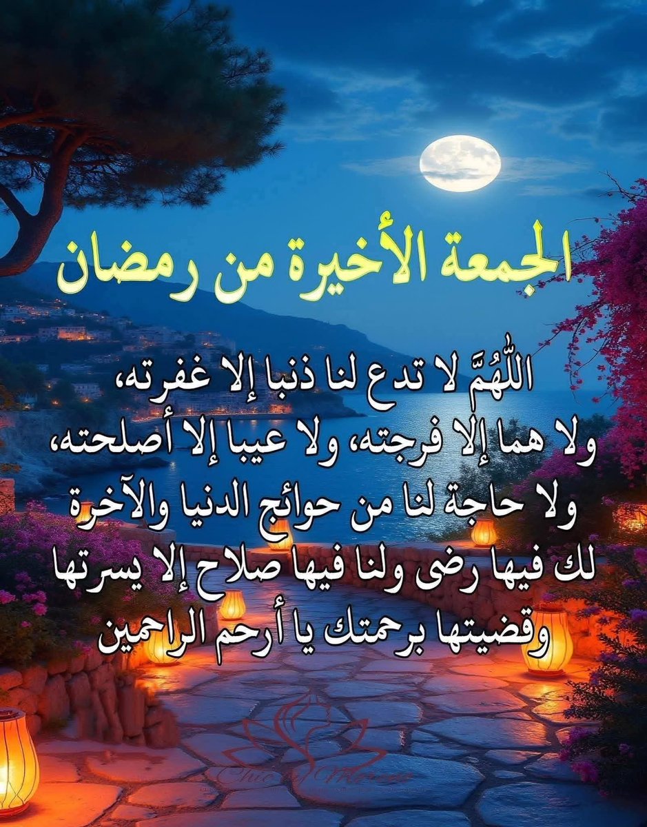 انيقه البحارنه tweet media