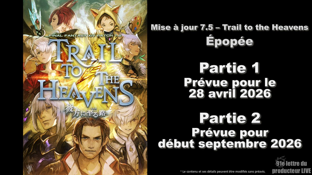 FINAL FANTASY XIV tweet media