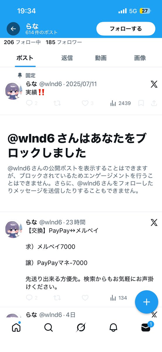 ゆ☽ྀི アニメ垢@通知不良最近多いです tweet media