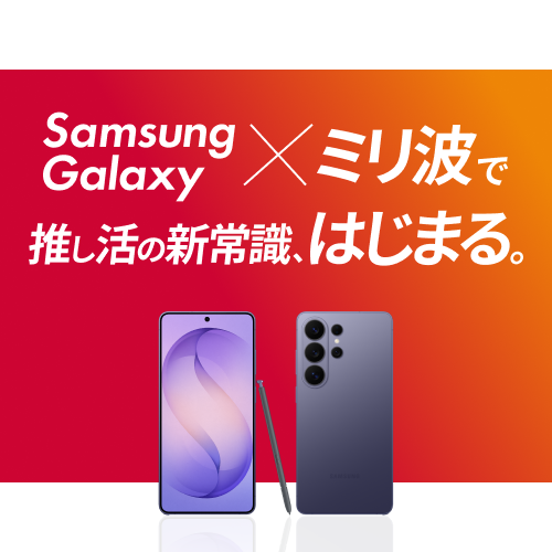 NTTドコモ tweet media