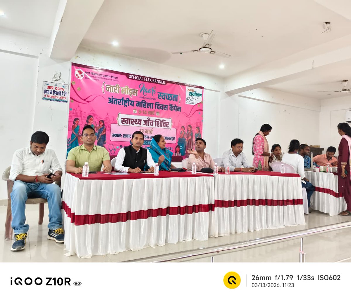Swachh Bharat Mission Urban 2.0 - Bihar tweet media