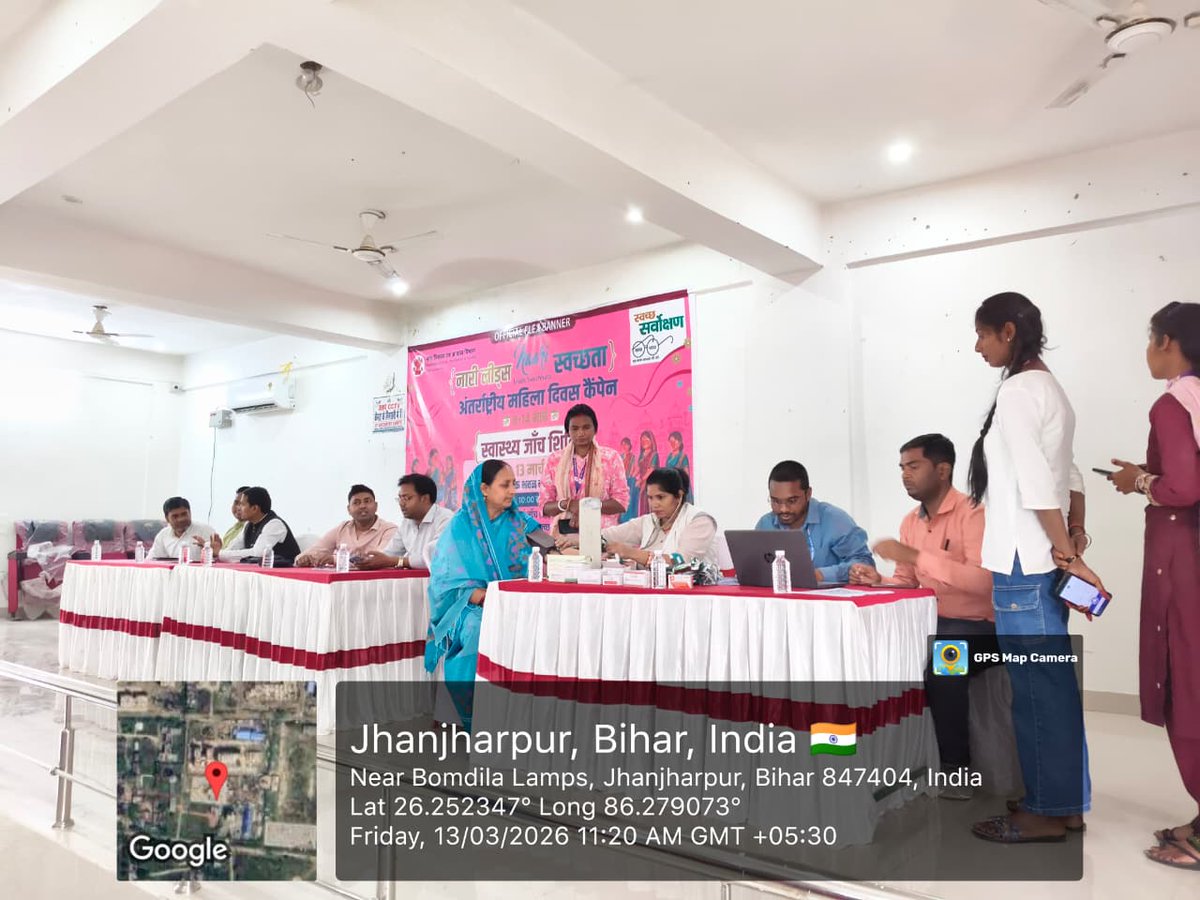 Swachh Bharat Mission Urban 2.0 - Bihar tweet media