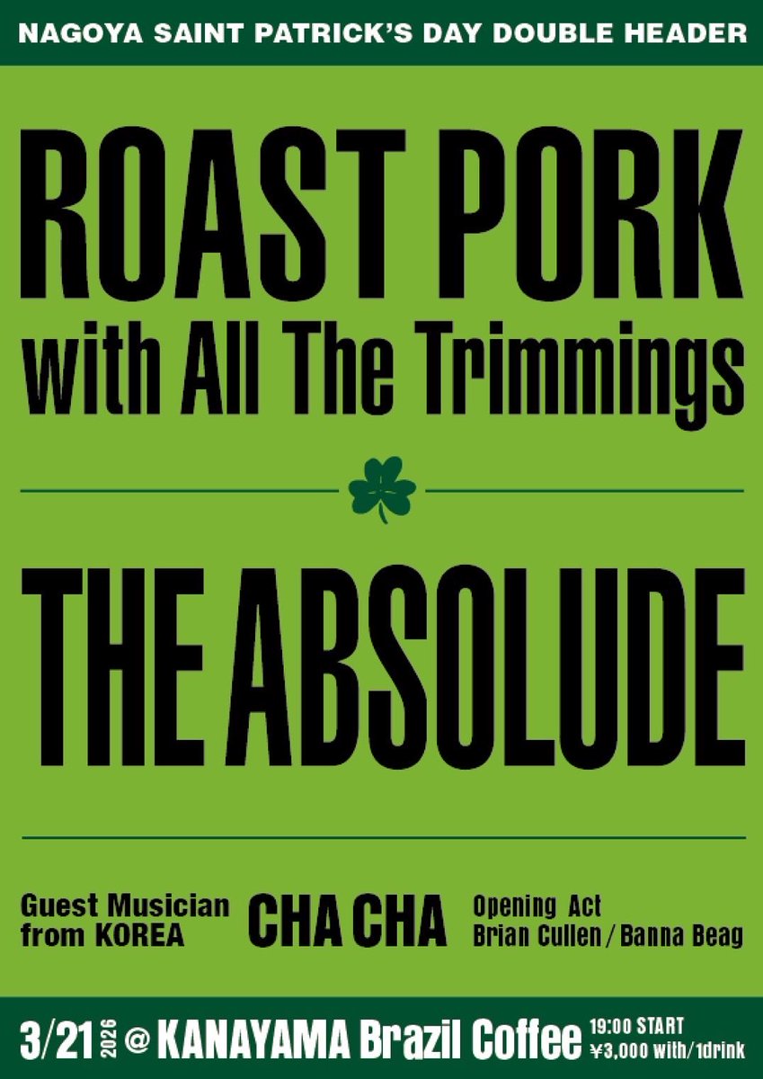 sgrt0530's tweet photo. 来週土曜日！

ROAST PORK With All The Trimmingsにマンドリンで参加してます！

ローストポークは21:05〜

ポーグスやアイリッシュトラッドの名曲等を演奏します☘️

みんなでスロンチェしましょう🍻 https://t.co/fPILw2QuTF