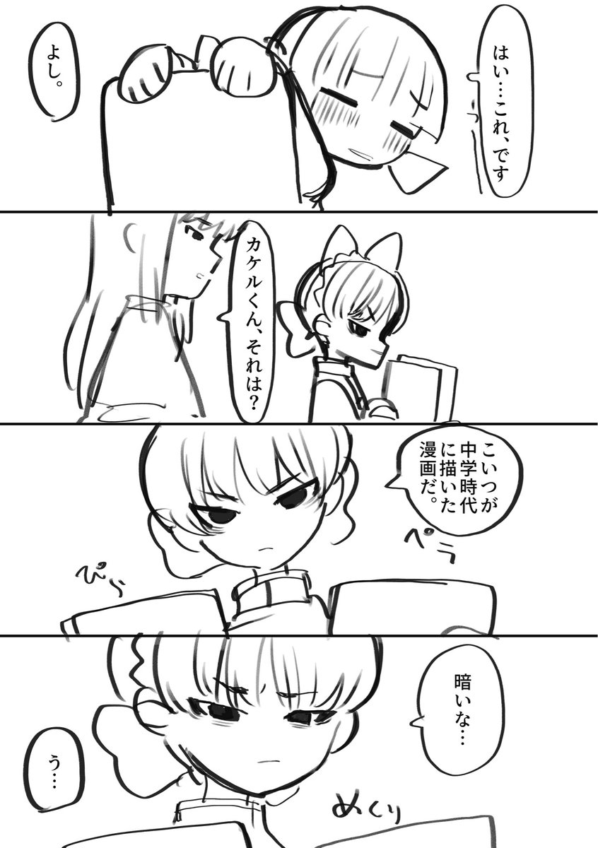 (4/6) 