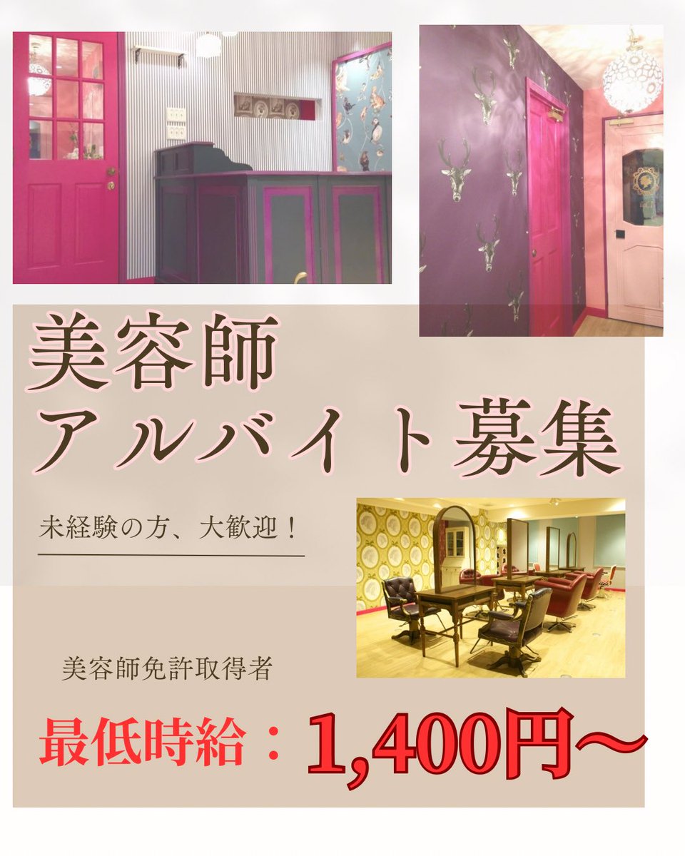 Dali 梅田店 高島衣代 tweet media