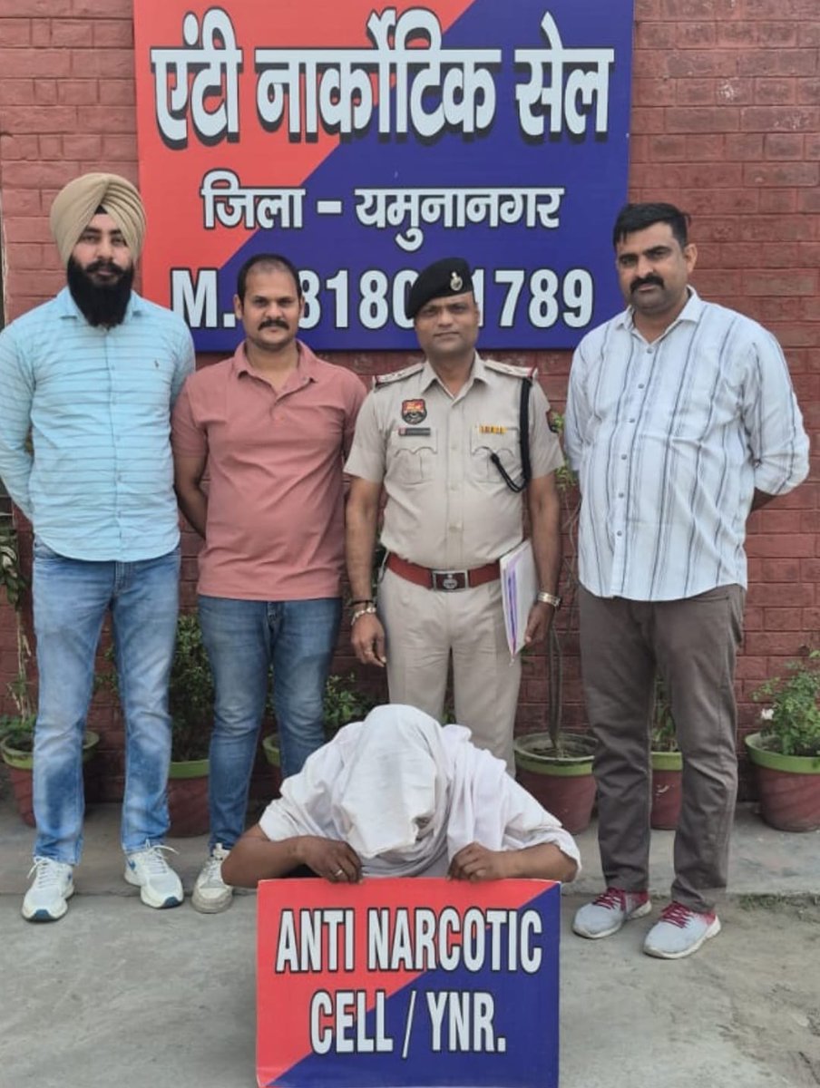 Yamunanagar Police tweet media