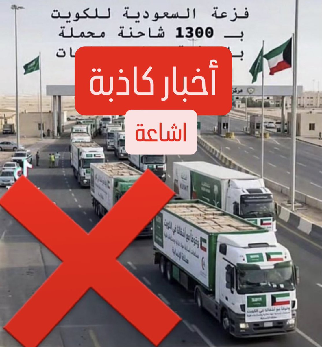 Fahad alNaseem tweet media