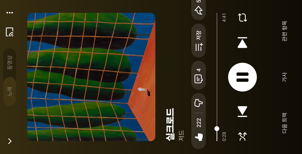 초약 🍐 tweet media