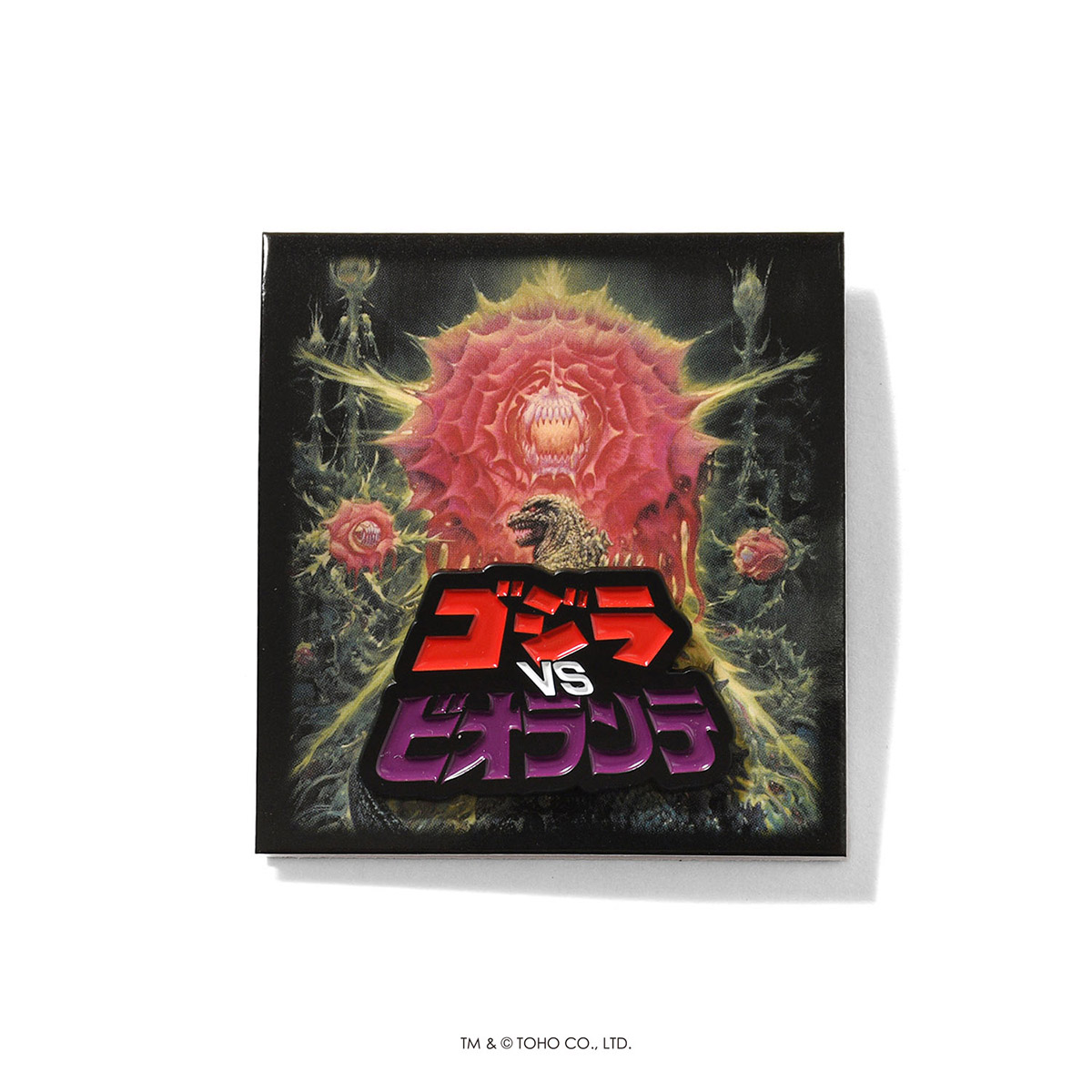 こんにちはゴジラ・ストア公式です tweet media