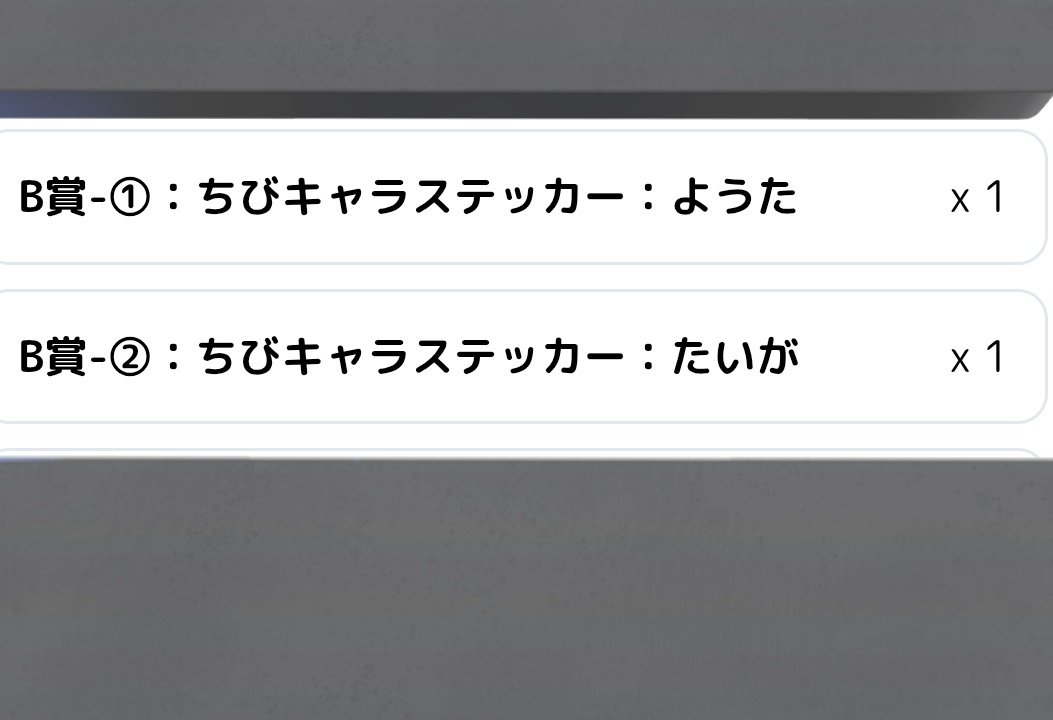 なな取引 tweet media