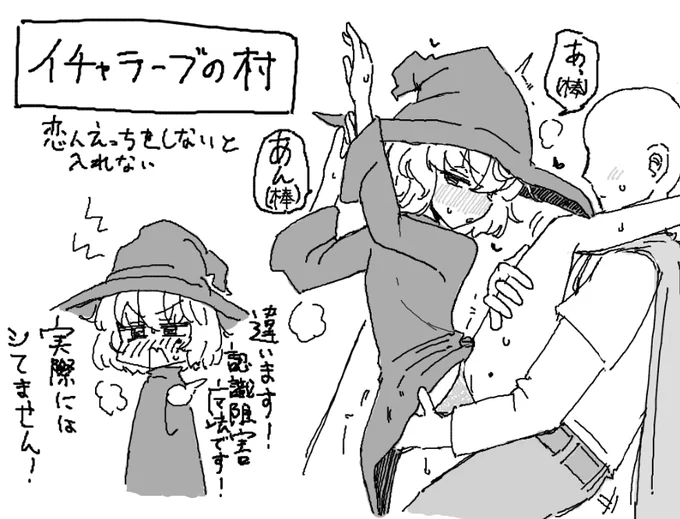 …… 
