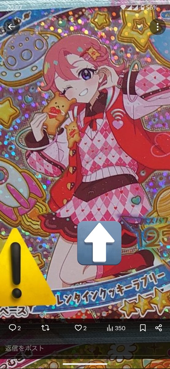 *りん* tweet media