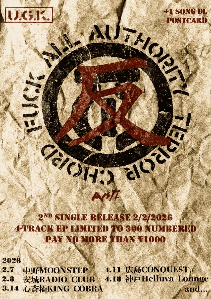 Hiroyuki-Jett tweet media