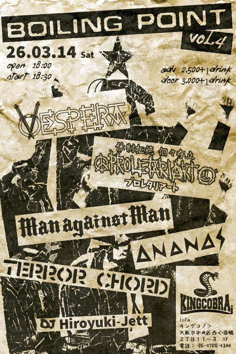 Hiroyuki-Jett tweet media