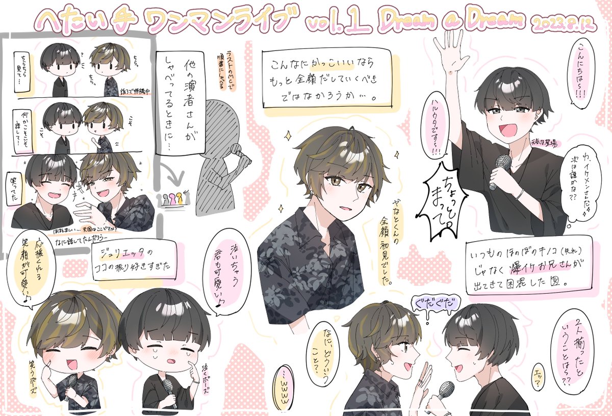 Deer_shikusabi's tweet photo. 本当に今更感すごいんですけど、2年半前のへたワンライブレポです…描いたのに載せてなかったから…!!🫠
#やなとれぽーと
#sakura_note
#へたワン https://t.co/wdXKsIm14T