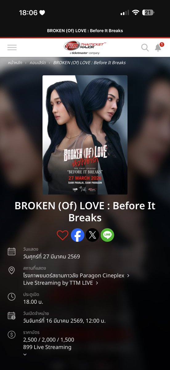 Fabel Entertainment tweet media