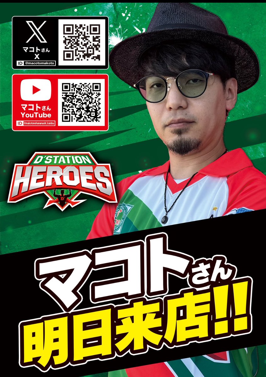 おみづ@D'ステ大淀🐸気ままにつぶやきます tweet media