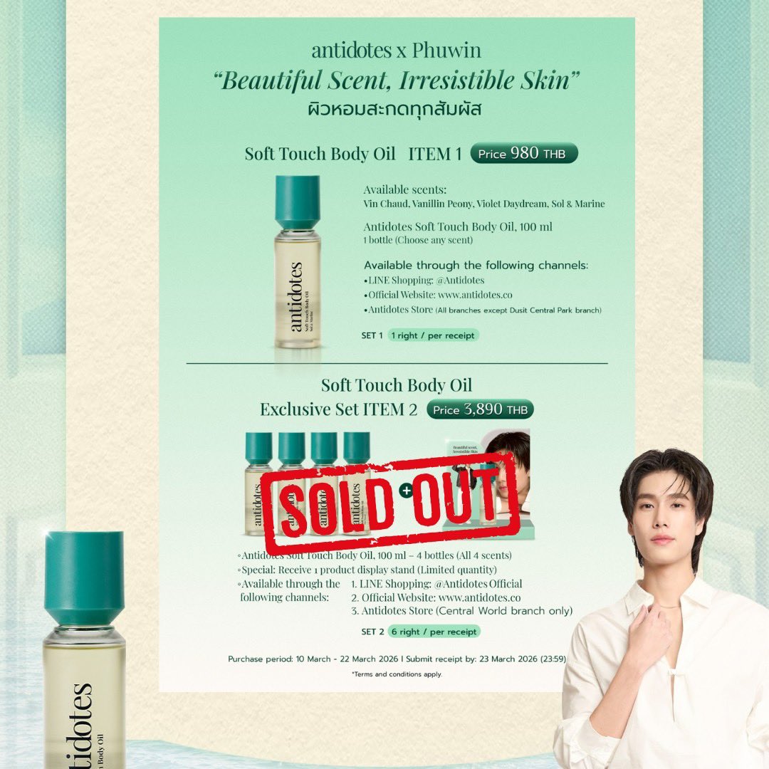 Antidotes tweet media