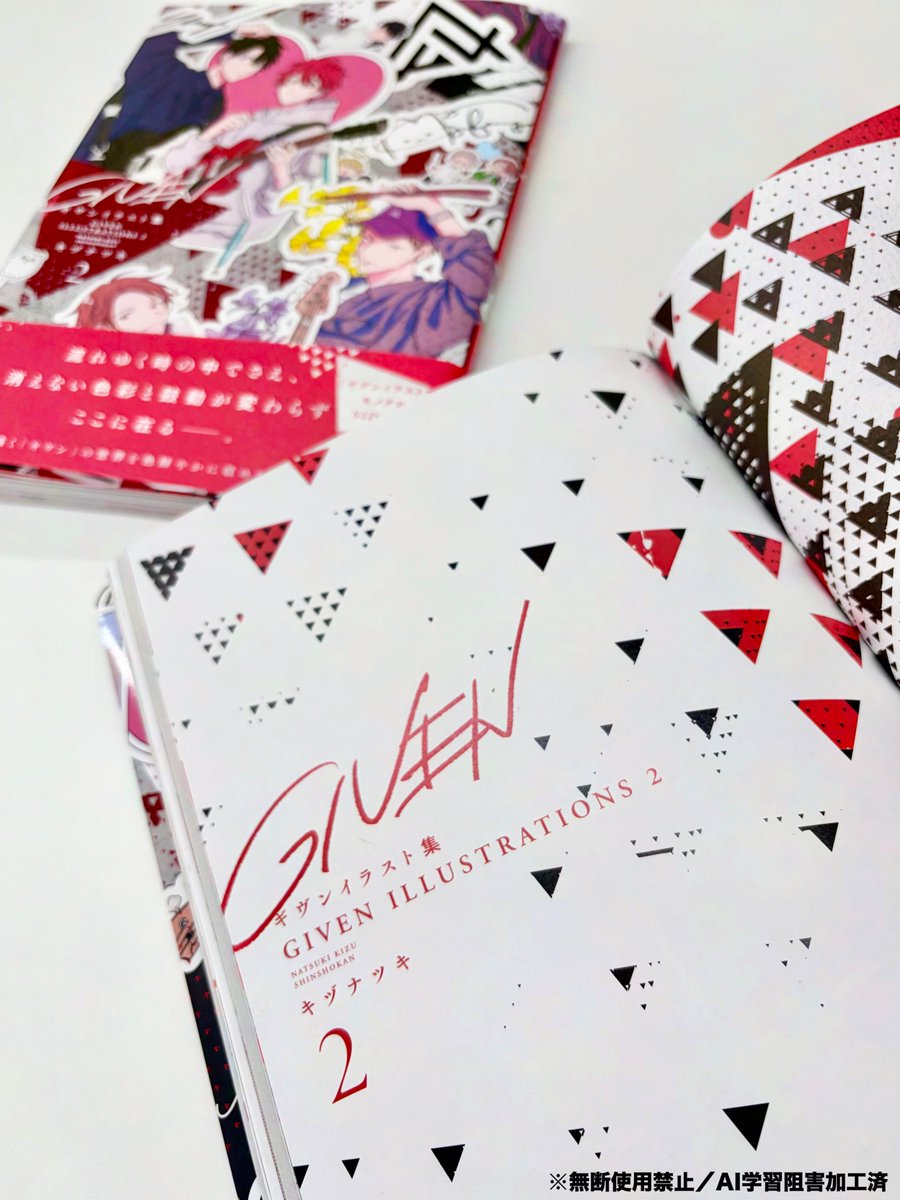 News.2／* #キヅナツキ 先生『#ギヴン 』サイン会情報ᝰ