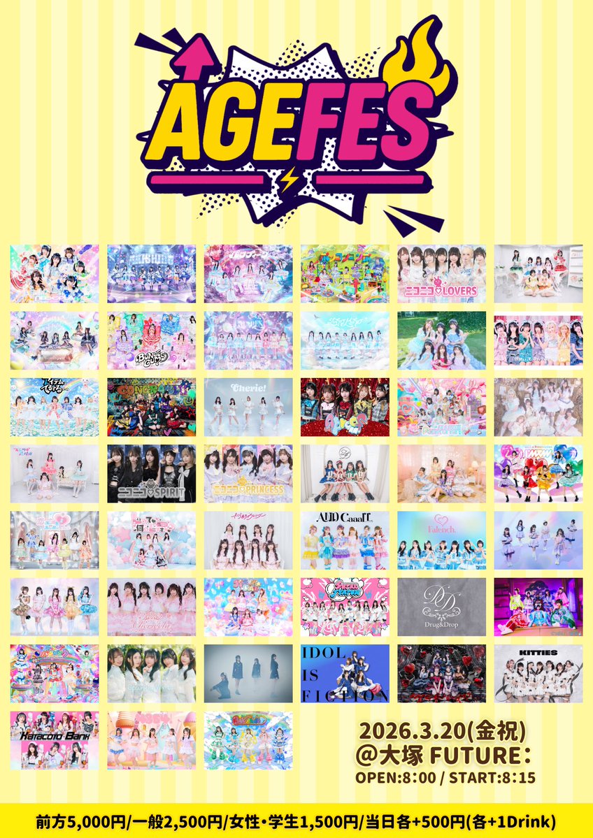 AGE FES! tweet media