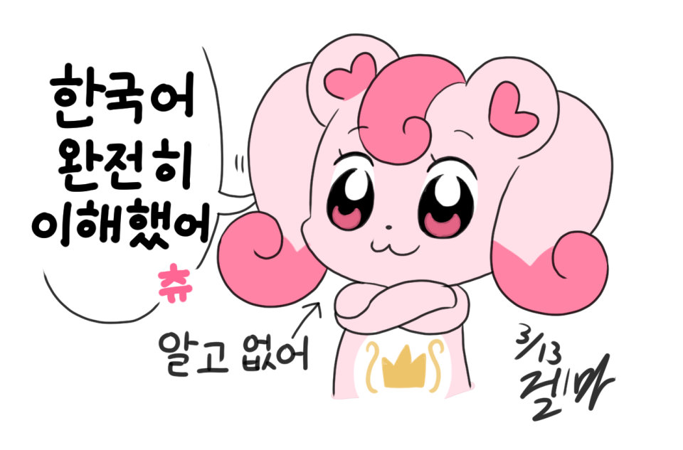 ぜるま＠Mastodon tweet media