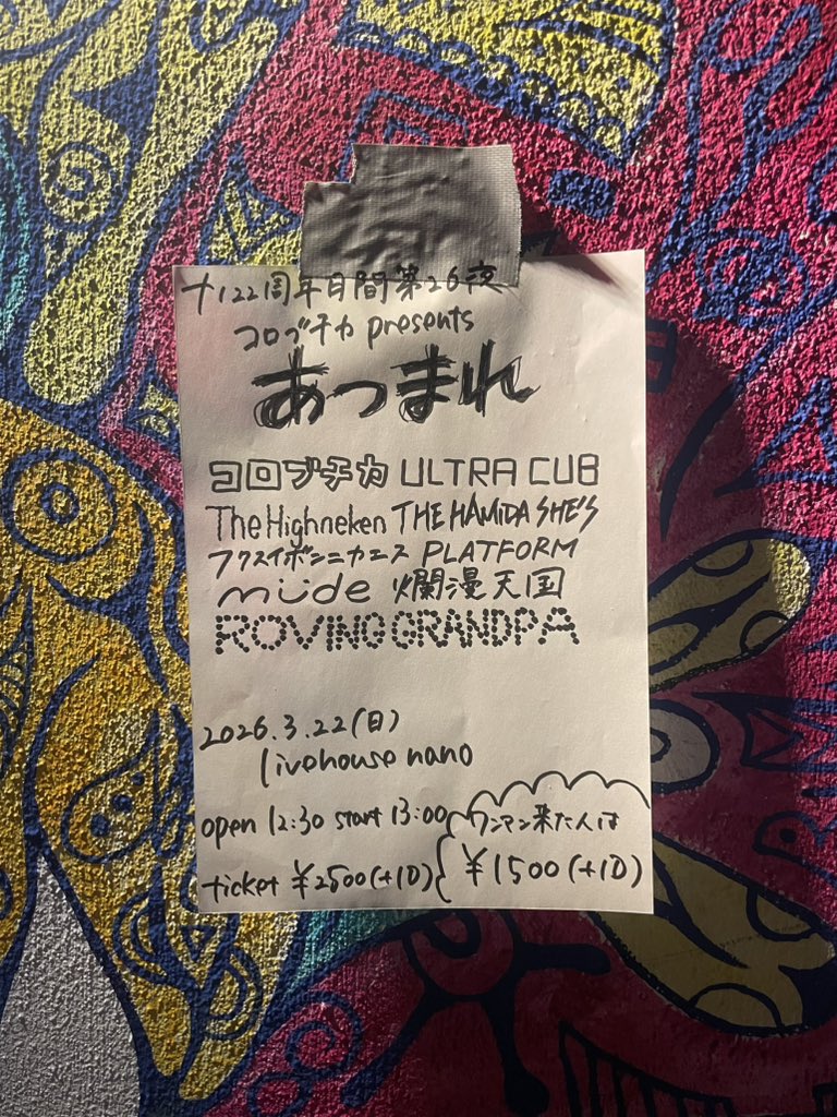 コロブチカ tweet media