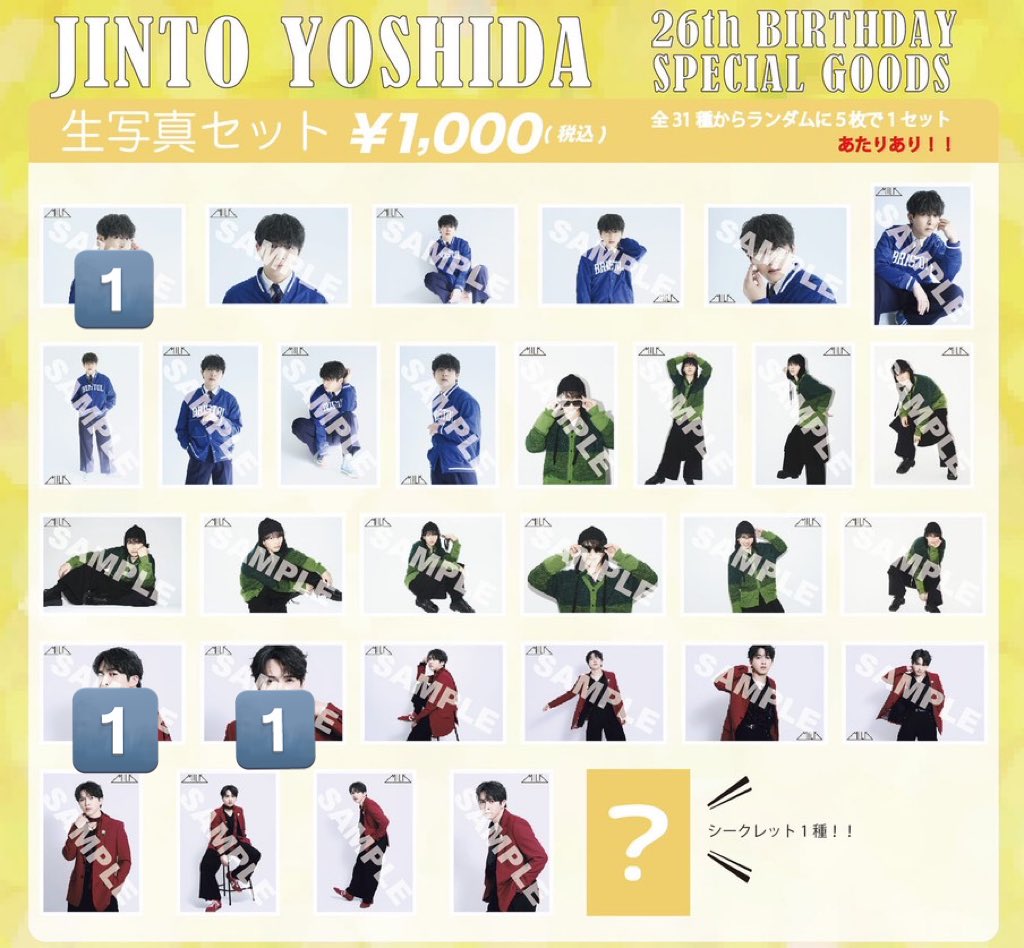 取引 協力 tweet media