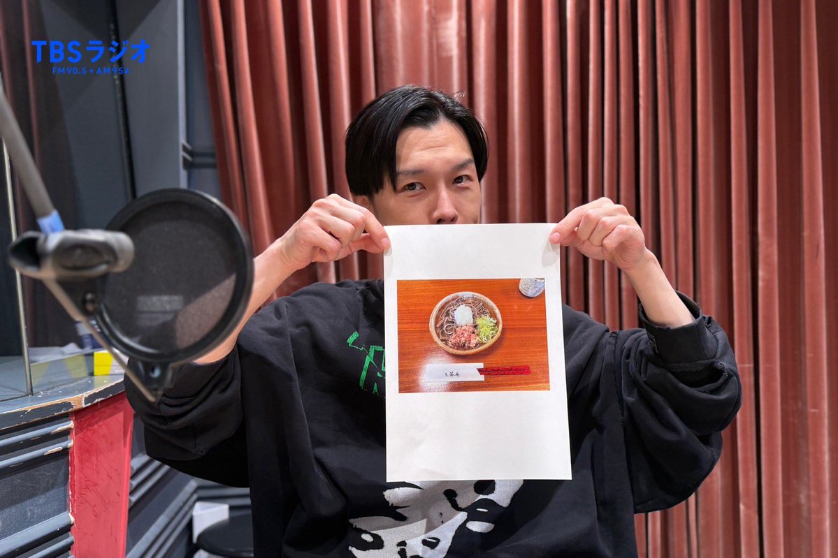 ハライチのターン!（TBSラジオ） tweet media