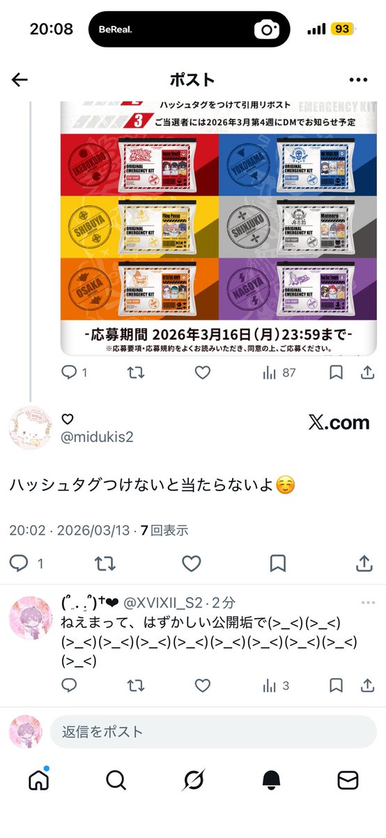 (՞ ܸ. .ܸ՞)†❤︎ tweet media