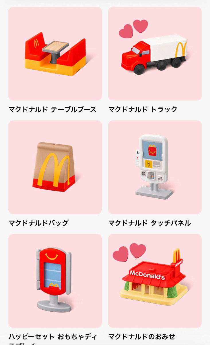 つきまる tweet media