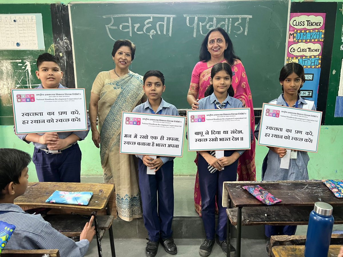 NHDC_Textiles tweet media