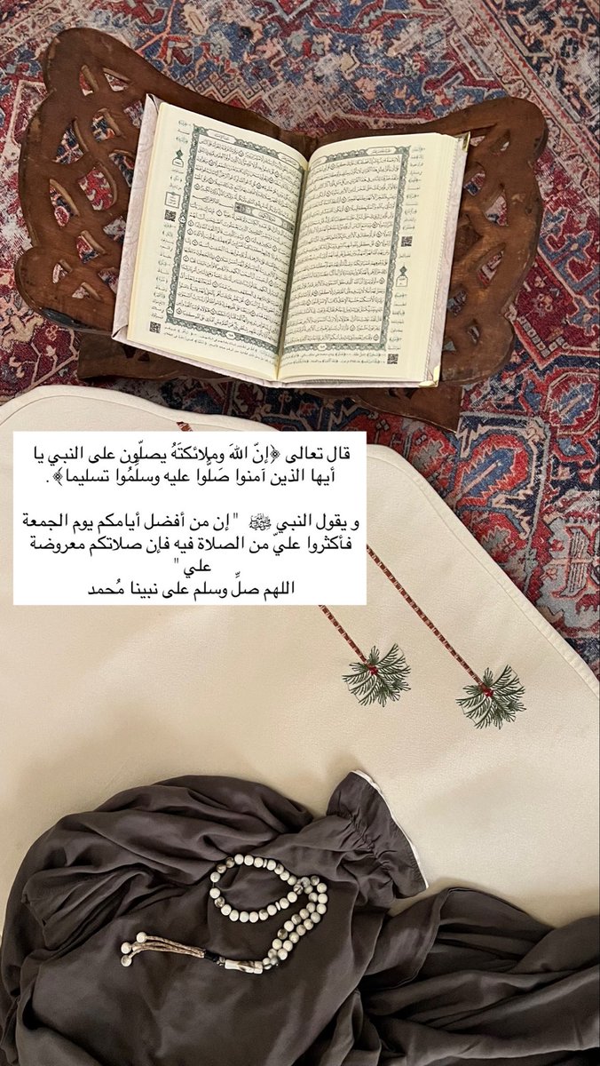 _Alanoud1995's tweet photo. #يوم_الجمعة https://t.co/tDEFxtQcfb