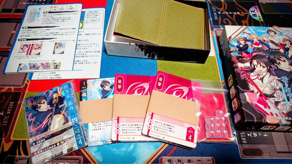 久遠蒼季 5/9フォアシュピール東京K06 tweet media