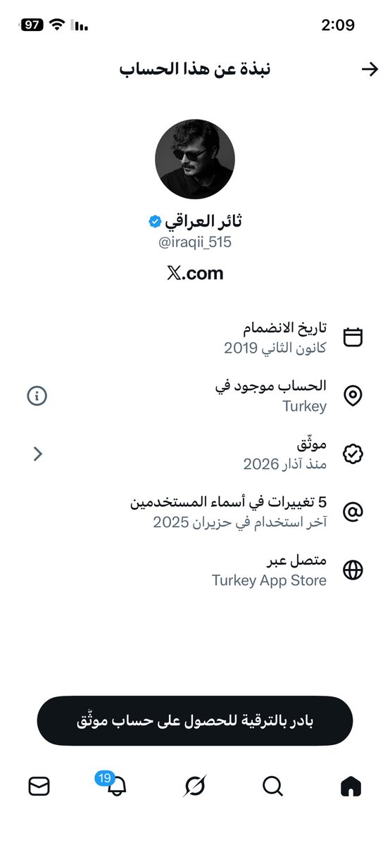 v787eh's tweet photo. @iraqii_515 @abd123456ff @GhaithAlSacbkt عراقي كتلي مو؟😂😂 https://t.co/YLhG3xQFTY