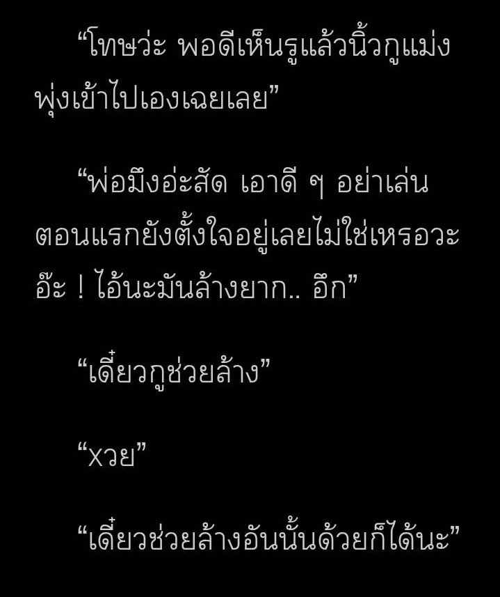 หลงกล้วย 🐲🍌 tweet media