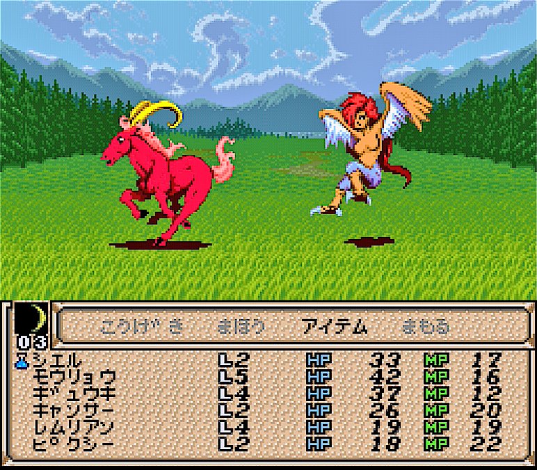 sakayu_sfc's tweet image. "Last Bible III" turned 31 last week!🌖
「ラストバイブルIII」は1995年3月4日に発売されました👿

3Dダンジョンがなくプレイしやすい感じのメガテン外伝。出合った魔獣と交渉して「今後ともよろしく」を引き出そう。魔獣合成もできて、しっかりメガテンしてます。
#女神転生 #atlus