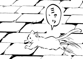 今日も漫画を描いています❣
←清書ねこ ネームねこ→ 