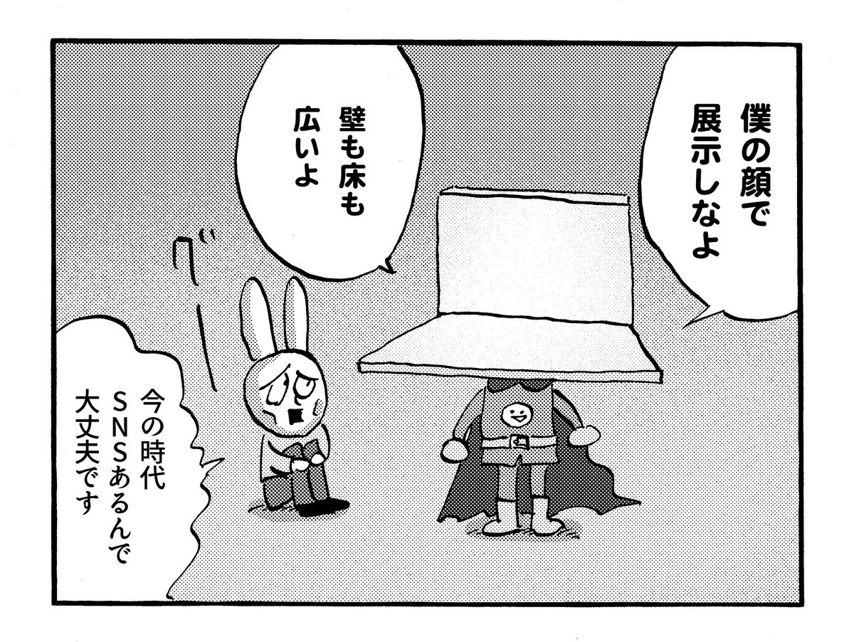 パピヨン本田 tweet media