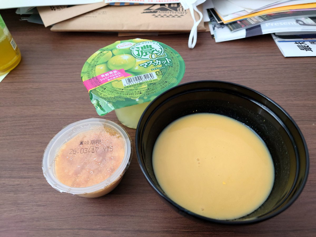 神田やすたか 丸亀市議会議員 tweet media