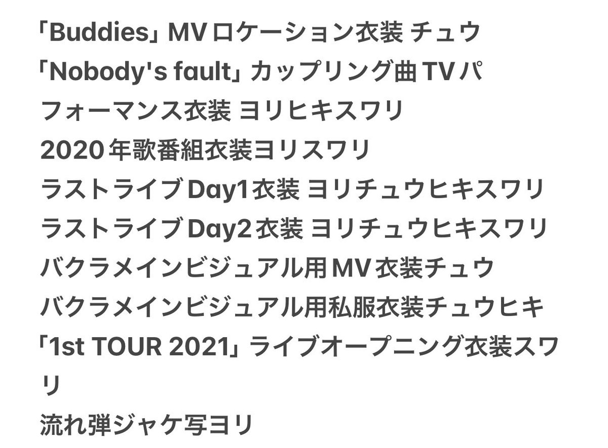 mﾄﾚ🎀 tweet media