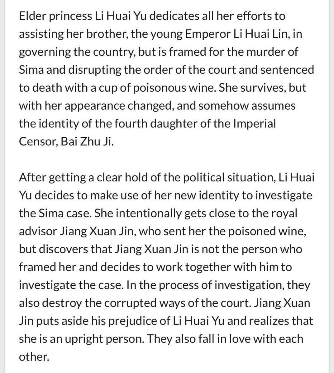 After years, rumors female lead for drama #SpringBanquet #春日宴 is back to Zhang Ruonan