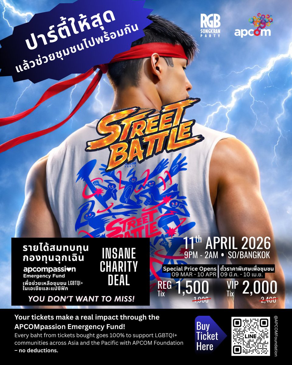 APCOM Foundation tweet media