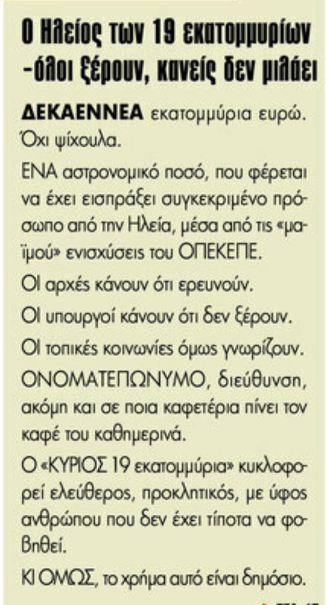 <a href="/DKrvls/">Η εργασία απελευθερώνει</a> Εγώ θα συνεχίσω να το αναρτώ...